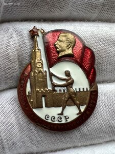 «Всесоюзный Парад Физкультурников 1939г.» - 2 разновидности