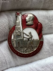 «Всесоюзный Парад Физкультурников 1939г.» - 2 разновидности
