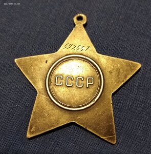 Слава, отвага, Заполярье