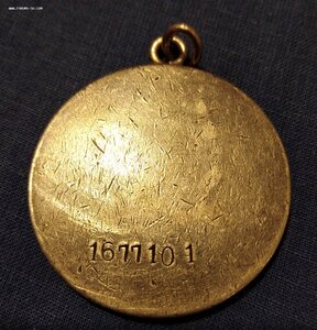 Слава, отвага, Заполярье