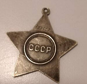 Слава, отвага, Заполярье