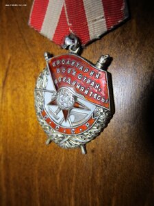 Бкз *ласточка* №18ххх