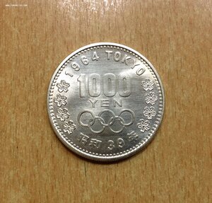 1000 йен Серебро Япония Олимпиада Токио 1964