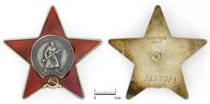КЗ №3827713