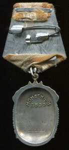 ЗП - 965583