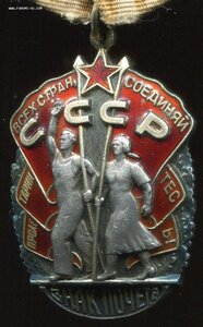 ЗП - 965583