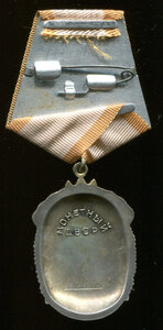 ЗП - 1141312