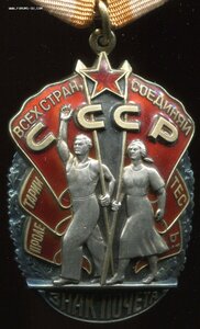 ЗП - 1141312