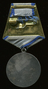 Отвага - б/н