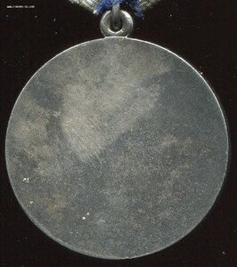 Отвага - б/н