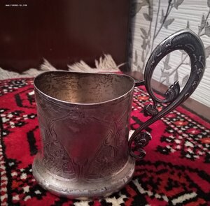 Подстаканник клеймо 5 А, вес 155 грамм