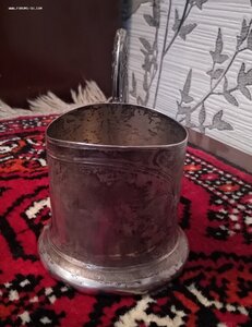 Подстаканник клеймо 5 А, вес 155 грамм