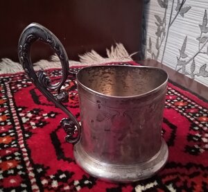 Подстаканник клеймо 5 А, вес 155 грамм
