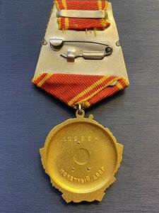 ОЛ № 119 664. ЛМД.