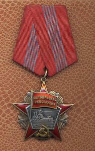 ОР №48***+Док!