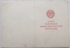 Заполярье 84 понгранотряд войск МВД