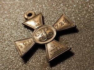 ГК 4 ст. №  1М 290 724 БМ.    1916-1917 год.