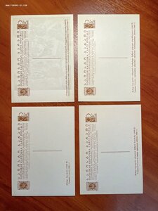 31 открытка со Сталиным
