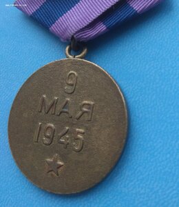 Прага (паяное ухо)