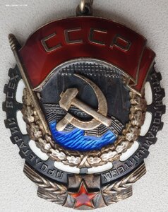 ТКЗ № 368.548 с орденской книжкой