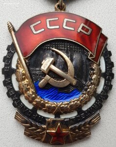 ТКЗ № 368.647 с орденской книжкой. Из редкого диапазона.