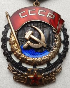 ТКЗ № 368.647 с орденской книжкой. Из редкого диапазона.