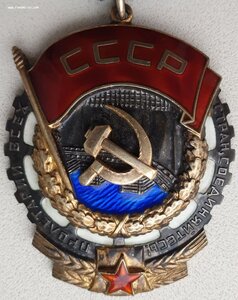 ТКЗ № 368.647 с орденской книжкой. Из редкого диапазона.