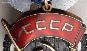 ТКЗ № 368.647 с орденской книжкой. Из редкого диапазона.