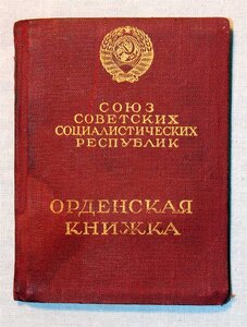 20 лет РККА на сотрудника НКВД, ОК, 3 грамоты в папке и фото