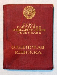 20 лет РККА на сотрудника НКВД, ОК, 3 грамоты в папке и фото