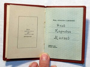 20 лет РККА на сотрудника НКВД, ОК, 3 грамоты в папке и фото