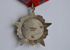 ОРДЕН ОКТЯБРЬСКОЙ РЕВОЛЮЦИИ №76224 ОТЛИЧНОЕ СОСТОЯНИЕ