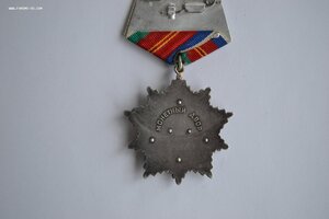 ОРДЕН ДРУЖБЫ НАРОДОВ №14883 ОТЛИЧНОЕ СОСТОЯНИЕ