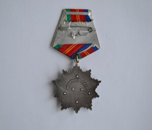 ОРДЕН ДРУЖБЫ НАРОДОВ №14883 ОТЛИЧНОЕ СОСТОЯНИЕ