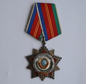 ОРДЕН ДРУЖБЫ НАРОДОВ №14883 ОТЛИЧНОЕ СОСТОЯНИЕ