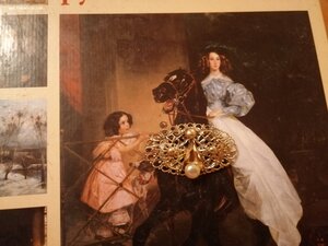 дЕвичьи радости!