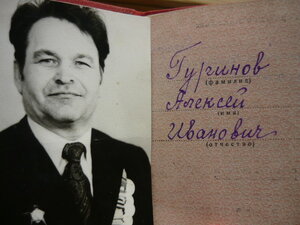 3 ЗБЗ на пограничника