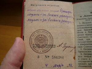 3 ЗБЗ на пограничника