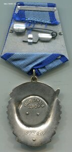 ТКЗ 975ХХХ+ док