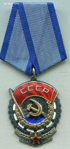 ТКЗ 975ХХХ+ док