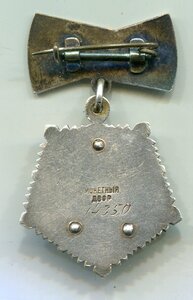 МГ 1946 года на русскую+большая и малая грамоты