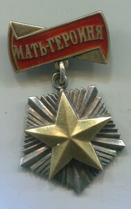 МГ 1946 года на русскую+большая и малая грамоты