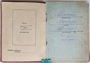 КЗ подряд № 2.721.862 и 2.721.863 интересные наградные