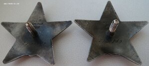 КЗ подряд № 2.721.862 и 2.721.863 интересные наградные