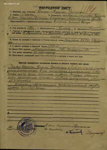 КЗ подряд № 2.721.862 и 2.721.863 интересные наградные