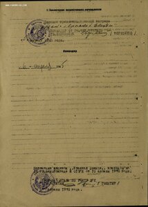 КЗ подряд № 2.721.862 и 2.721.863 интересные наградные