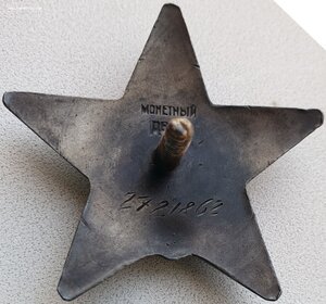 КЗ подряд № 2.721.862 и 2.721.863 интересные наградные