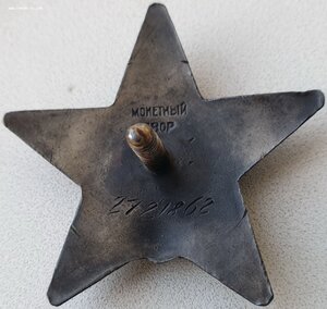 КЗ подряд № 2.721.862 и 2.721.863 интересные наградные