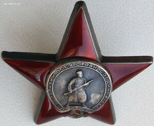 КЗ подряд № 2.721.862 и 2.721.863 интересные наградные