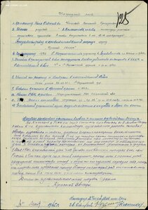 КЗ подряд № 2.721.862 и 2.721.863 интересные наградные